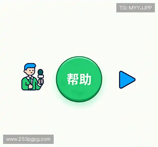 问题解答窗